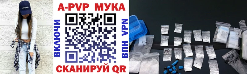 Где продают наркотики Чехов A PVP МАРИХУАНА Меф мяу мяу Гашиш