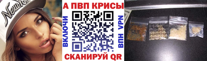Alfa_PVP СК КРИС  Чехов 
