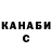 Кодеин напиток Lean (лин) Vic Alex