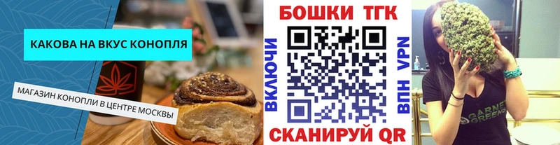 даркнет сайт  Чехов  Canna-Cookies марихуана 