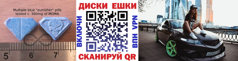 ЭКСТАЗИ DUBAI  где продают   Чехов 