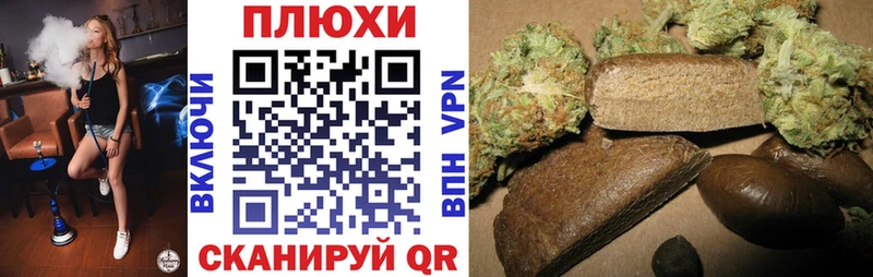ГАШИШ хэш  Чехов 