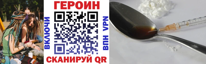 ГЕРОИН афганец  omg как зайти  Чехов  цены  