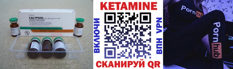 Кетамин ketamine  OMG ссылки  мориарти состав  Чехов 