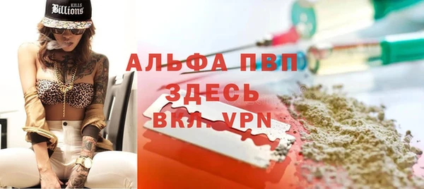 альфа пвп VHQ Абдулино