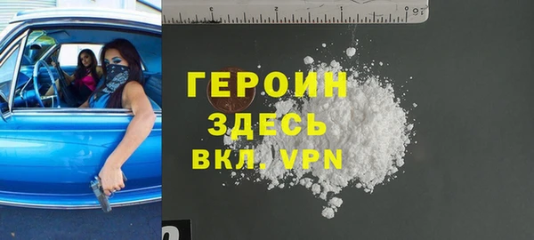 стафф Алексин