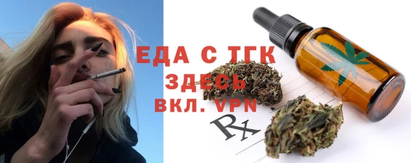 альфа пвп VHQ Абдулино