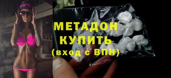 мефедрон VHQ Абаза