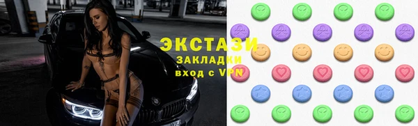 мефедрон VHQ Абаза