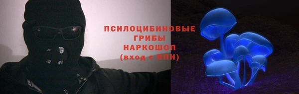 альфа пвп VHQ Абдулино