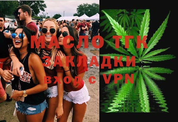 наркотики Абинск