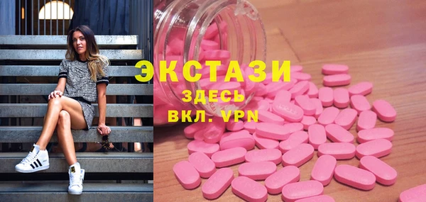 стафф Алексин