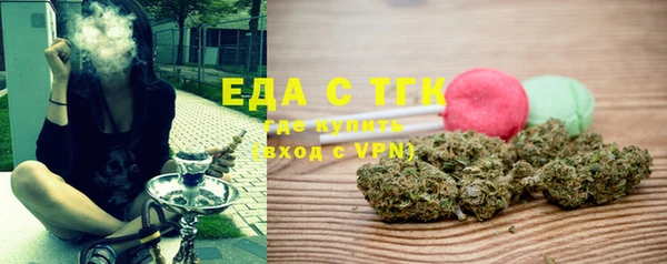 альфа пвп VHQ Абдулино