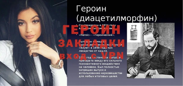 стафф Алексин