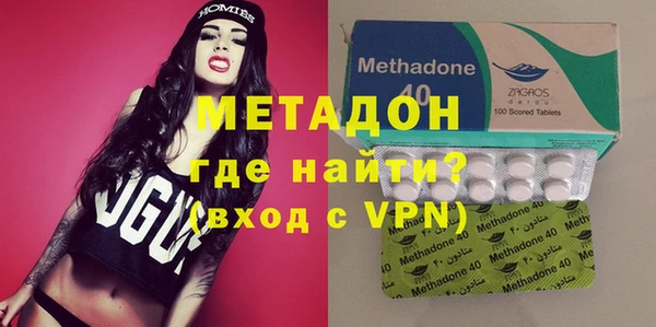 альфа пвп VHQ Абдулино