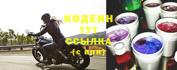 альфа пвп VHQ Абдулино