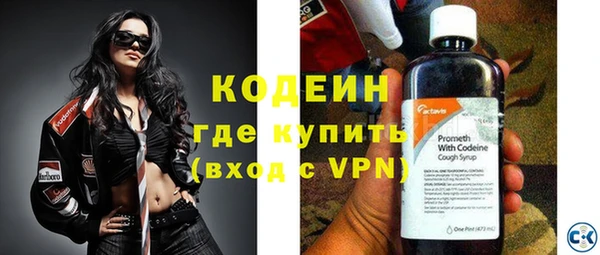 мефедрон VHQ Абаза