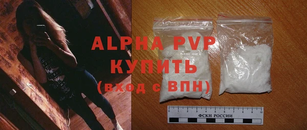 альфа пвп VHQ Абдулино