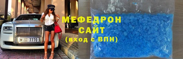 мефедрон VHQ Абаза