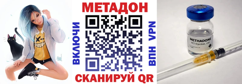 где найти   Чехов  Метадон methadone 