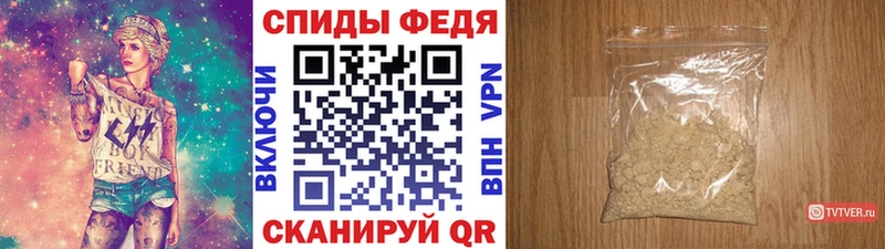 МЕТАМФЕТАМИН винт Чехов