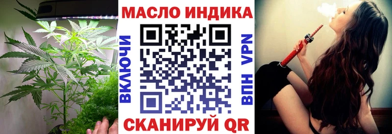 блэк спрут как зайти  Чехов  Дистиллят ТГК THC oil  магазин продажи наркотиков 